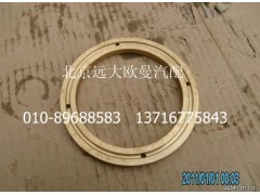 5045HB2100061,S阀端面铜,北京远大欧曼汽车配件有限公司