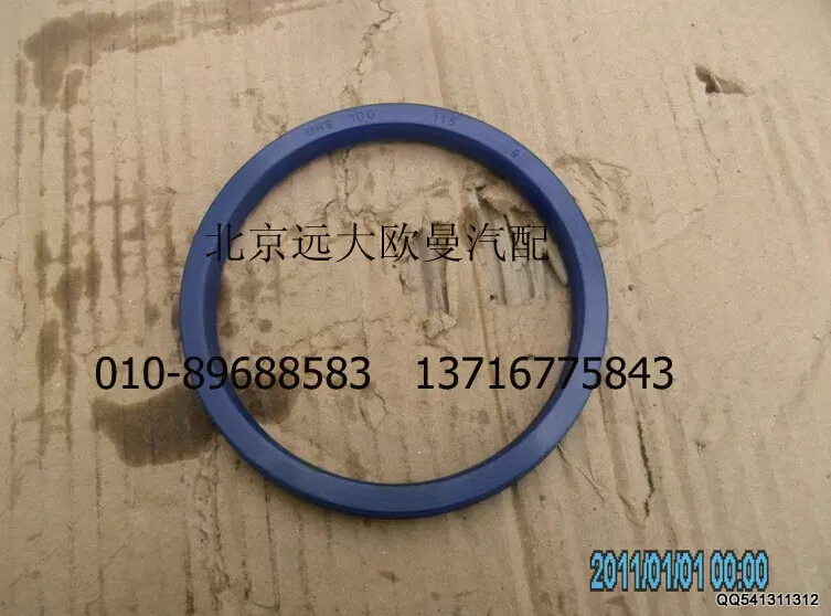 5045HB2100062,密封圈C1型（100-115-10）1,北京远大欧曼汽车配件有限公司