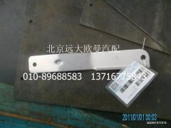 1425113301009,发动机进水刚管焊合固定支架,北京远大欧曼汽车配件有限公司