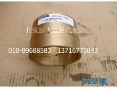 5045HB2100069,径内轴承,北京远大欧曼汽车配件有限公司