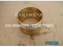 5045HB2100069,径内轴承,北京远大欧曼汽车配件有限公司