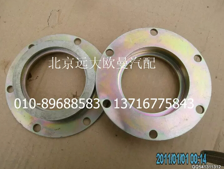 福田戴姆勒欧曼5045HB2200150-3搅拌总成/5045HB2200150-3