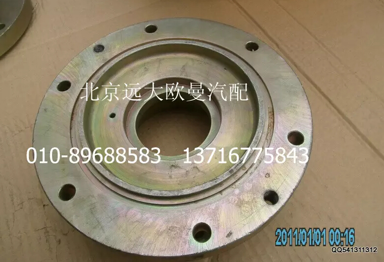 搅拌总成,5045HB2200150-9,北京远大欧曼汽车配件有限公司