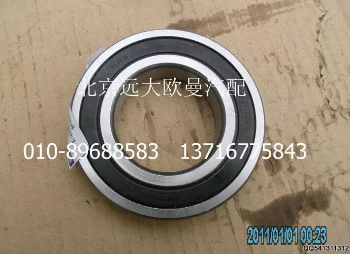 5045HB2200150-10,搅拌总成,北京远大欧曼汽车配件有限公司