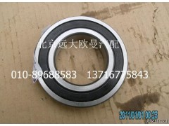 5045HB2200150-10,搅拌总成,北京远大欧曼汽车配件有限公司