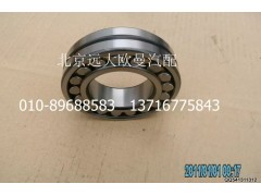 5045HB2200150-11,搅拌总成,北京远大欧曼汽车配件有限公司