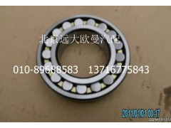 5045HB2200150-11,搅拌总成,北京远大欧曼汽车配件有限公司