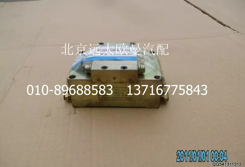 5045HB2600008,插装式递进分配阀,北京远大欧曼汽车配件有限公司