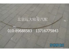5045HB2600011,管,北京远大欧曼汽车配件有限公司