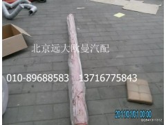 5045HB5100161,输送管125-3000-4.8,北京远大欧曼汽车配件有限公司