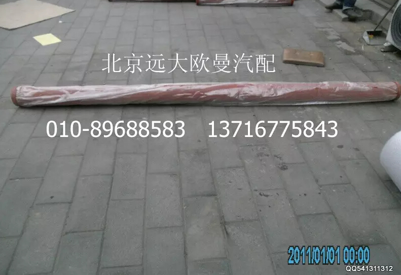 5045HB5100161,输送管125-3000-4.8,北京远大欧曼汽车配件有限公司