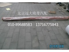 5045HB5100161,输送管125-3000-4.8,北京远大欧曼汽车配件有限公司
