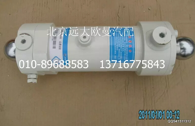 5048HB2300040,右摆动缸,北京远大欧曼汽车配件有限公司