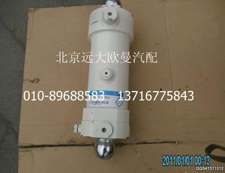 5048HB2300040,左摆动缸,北京远大欧曼汽车配件有限公司