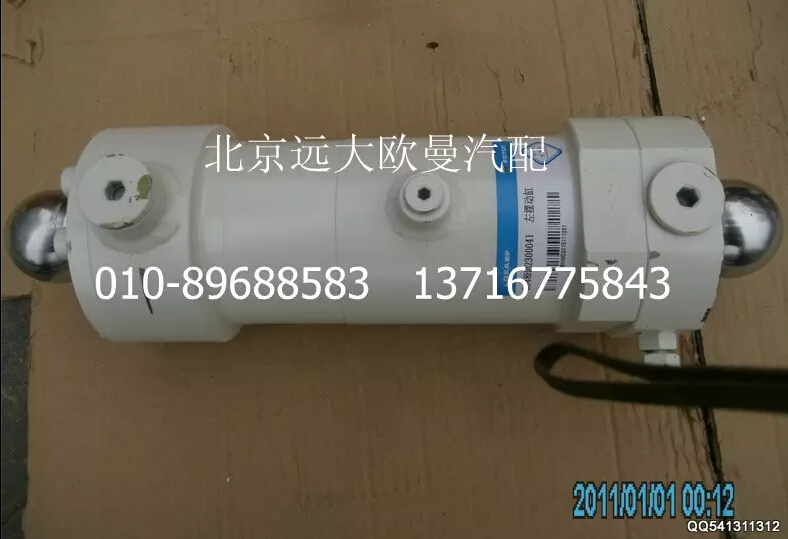 5048HB2300040,左摆动缸,北京远大欧曼汽车配件有限公司