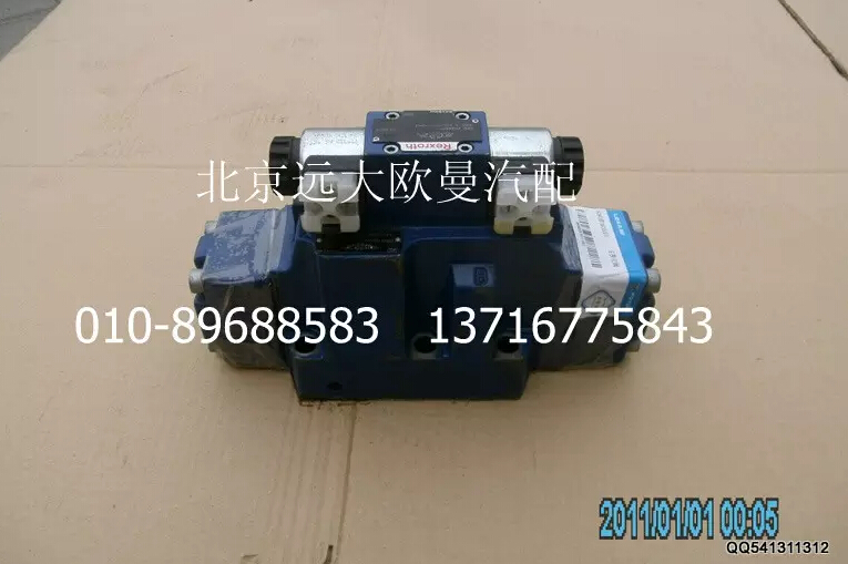 5090HB360000,主换向阀,北京远大欧曼汽车配件有限公司