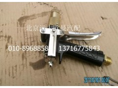 ,刷车水枪,北京远大欧曼汽车配件有限公司