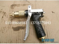 ,刷车水枪,北京远大欧曼汽车配件有限公司