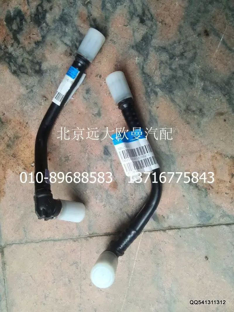 H0356014003,A0尼龙管总成-四回路22口至储气筒,北京远大欧曼汽车配件有限公司