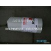 福田戴姆勒欧曼FS53016除水放心滤