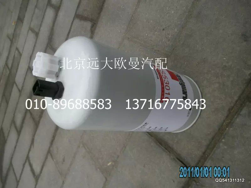 FS53016,除水放心滤,北京远大欧曼汽车配件有限公司