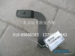 H019303005A0,中冷器左支架,北京远大欧曼汽车配件有限公司