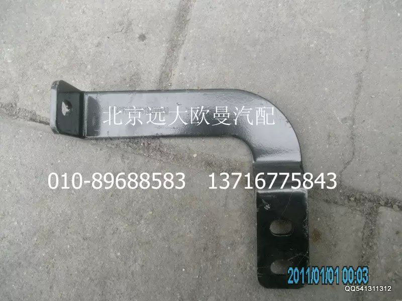 H0119303006A0,中冷器右支架,北京远大欧曼汽车配件有限公司