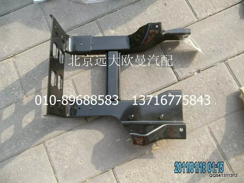 H2545011024A0右,上脚踏板支架总成,北京远大欧曼汽车配件有限公司