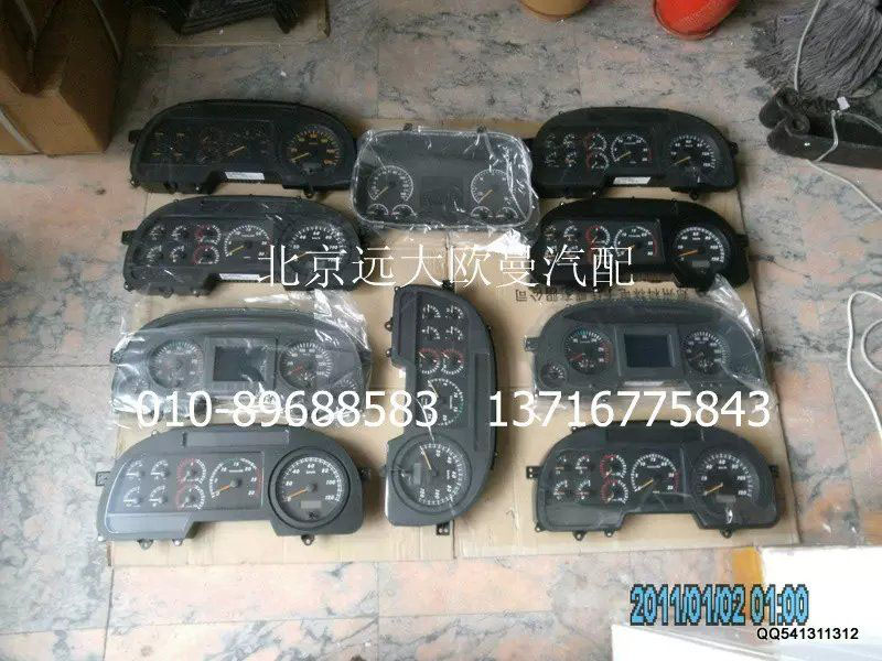 ,各种型号仪表,北京远大欧曼汽车配件有限公司