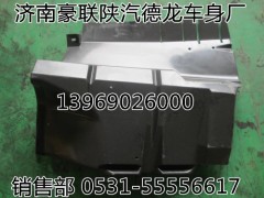 81.66410.0101,带内衬的半园挡泥板,山东豪联车身制造厂