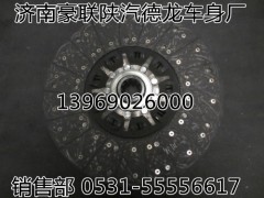 161560160001,带扭力减震器的离合器从动盘,山东豪联车身制造厂