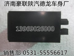 188000410040,右转向横拉杆臂,山东豪联车身制造厂