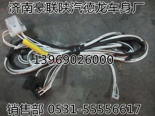 DZ93189772804,CNG气量显示驾驶室附加电线束(数显式),山东豪联车身制造厂