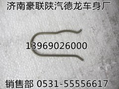 199118930001,保险杠左托架总成,山东豪联车身制造厂