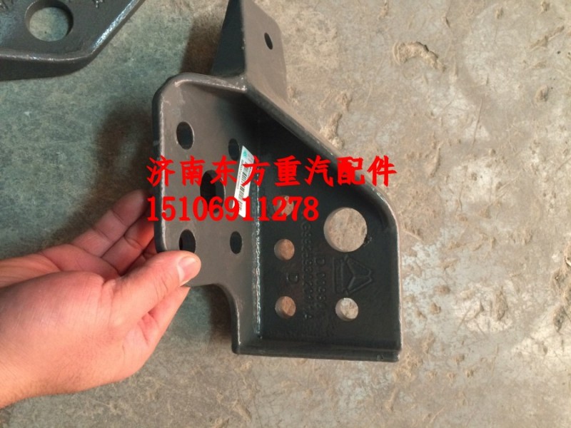WG9925930201,保险杠连接支架(左),济南东方重汽配件销售中心