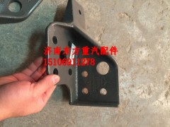 WG9925930201,保险杠连接支架(左),济南东方重汽配件销售中心