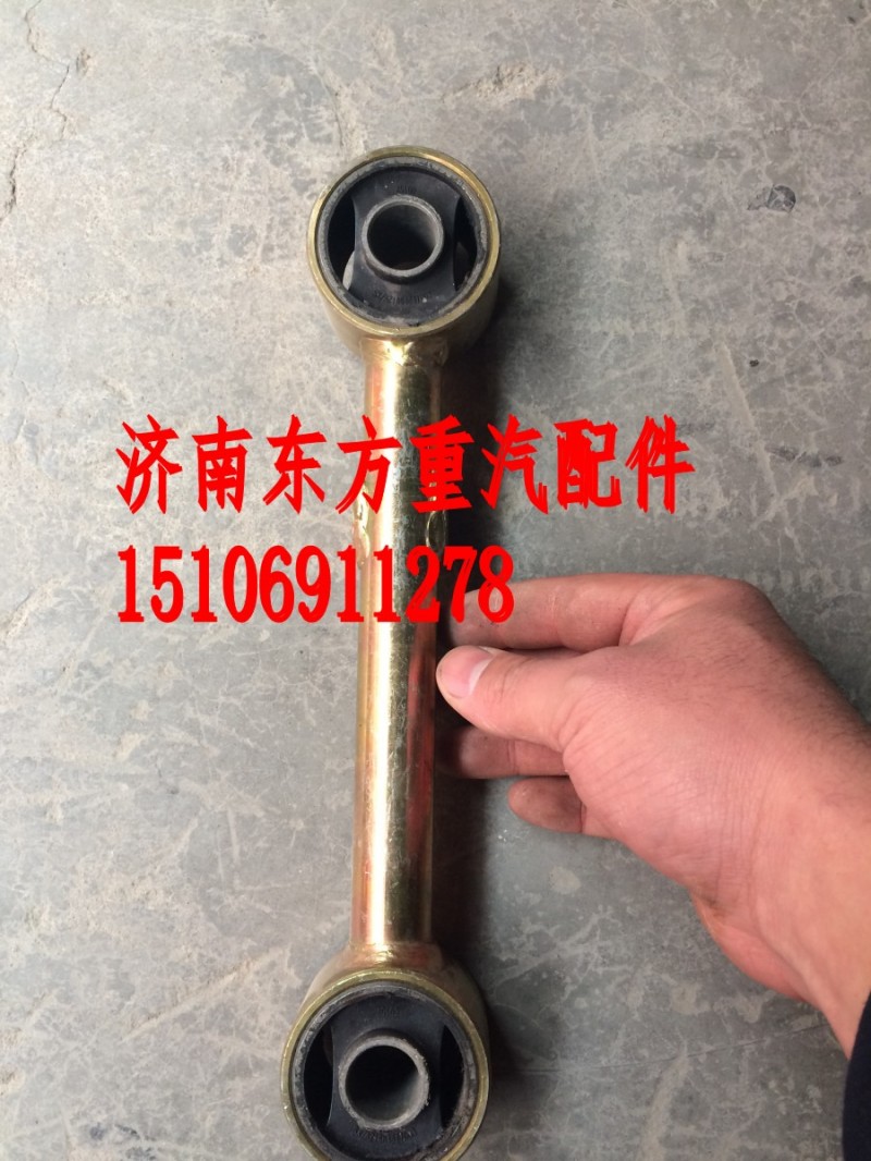 WG1684447003,左上支架总成,济南东方重汽配件销售中心