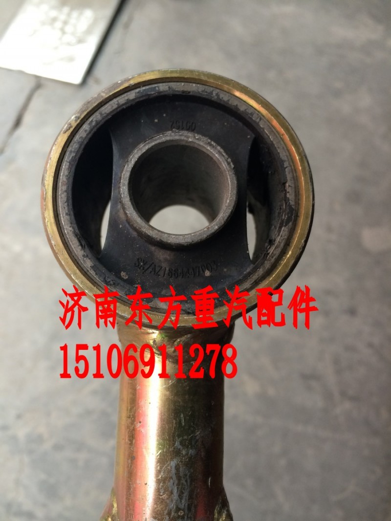 WG1684447003,左上支架总成,济南东方重汽配件销售中心