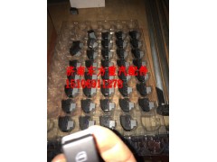 WG1642330181,HOWO控制开关,济南东方重汽配件销售中心