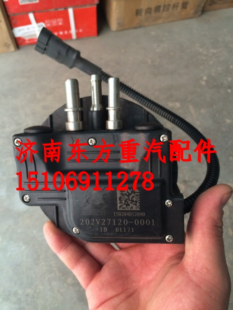 202V27120-0001,尿素液位传感器(非加热),济南东方重汽配件销售中心
