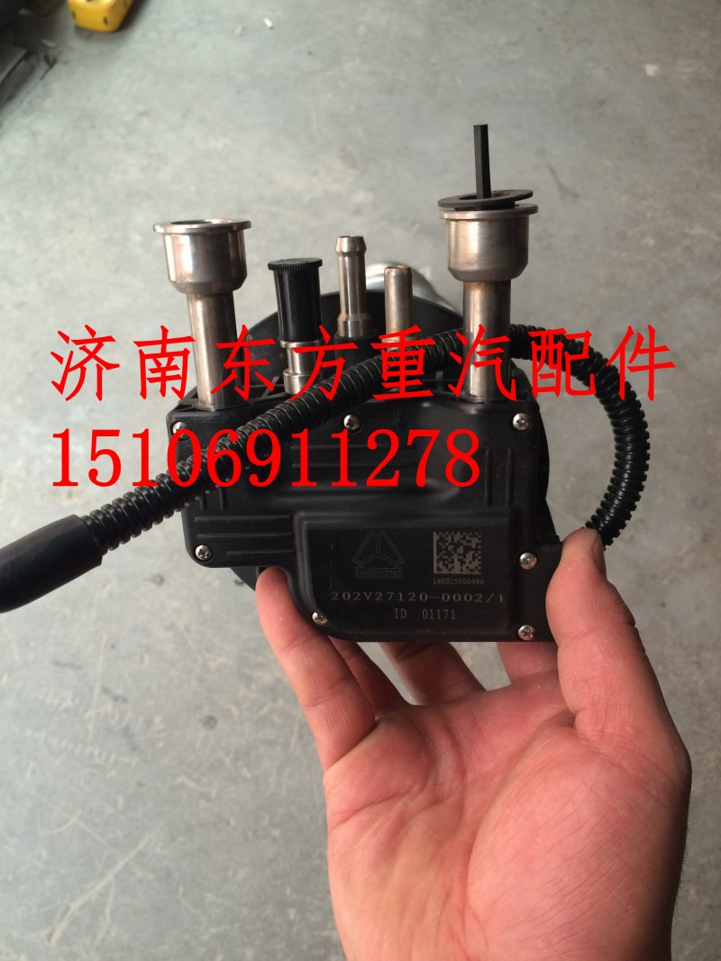 202V27120-0002,尿素液位传感器(加热),济南东方重汽配件销售中心
