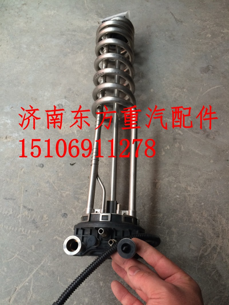202V27120-0002,尿素液位传感器(加热),济南东方重汽配件销售中心