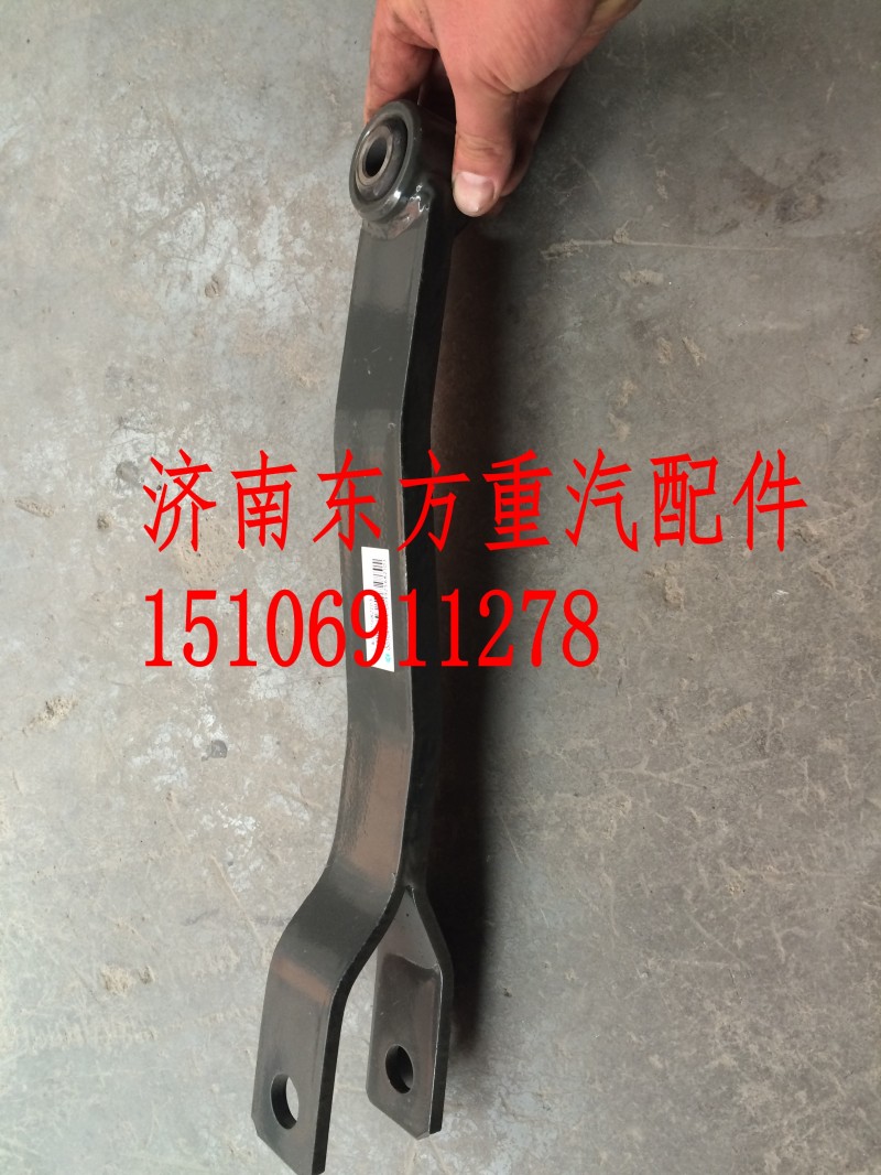 WG9925682103,平衡夹总成前,济南东方重汽配件销售中心