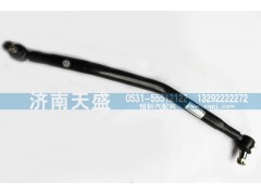 3412110-K3600,直拉杆总成,济南天盛汽车配件有限公司