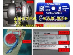VG1095110096,增压器(0096)EGR2,济南东方重汽配件销售中心
