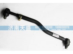 H4340190004A0,转向直拉杆总成,济南天盛汽车配件有限公司