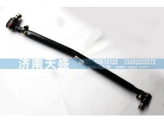 DZ9100430011,转向直拉杆总成,济南天盛汽车配件有限公司