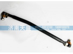 DZ9100430011,转向直拉杆总成,济南天盛汽车配件有限公司