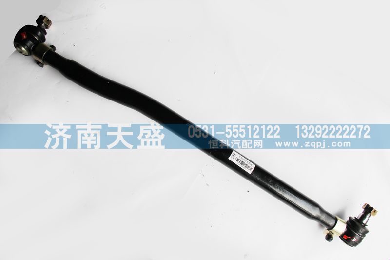 DZ9100430017,转向直拉杆总成,济南天盛汽车配件有限公司