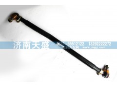 DZ9100430017,转向直拉杆总成,济南天盛汽车配件有限公司
